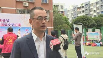 瑞安记者爆料新闻最新,揭秘背后惊人真相！  第1张